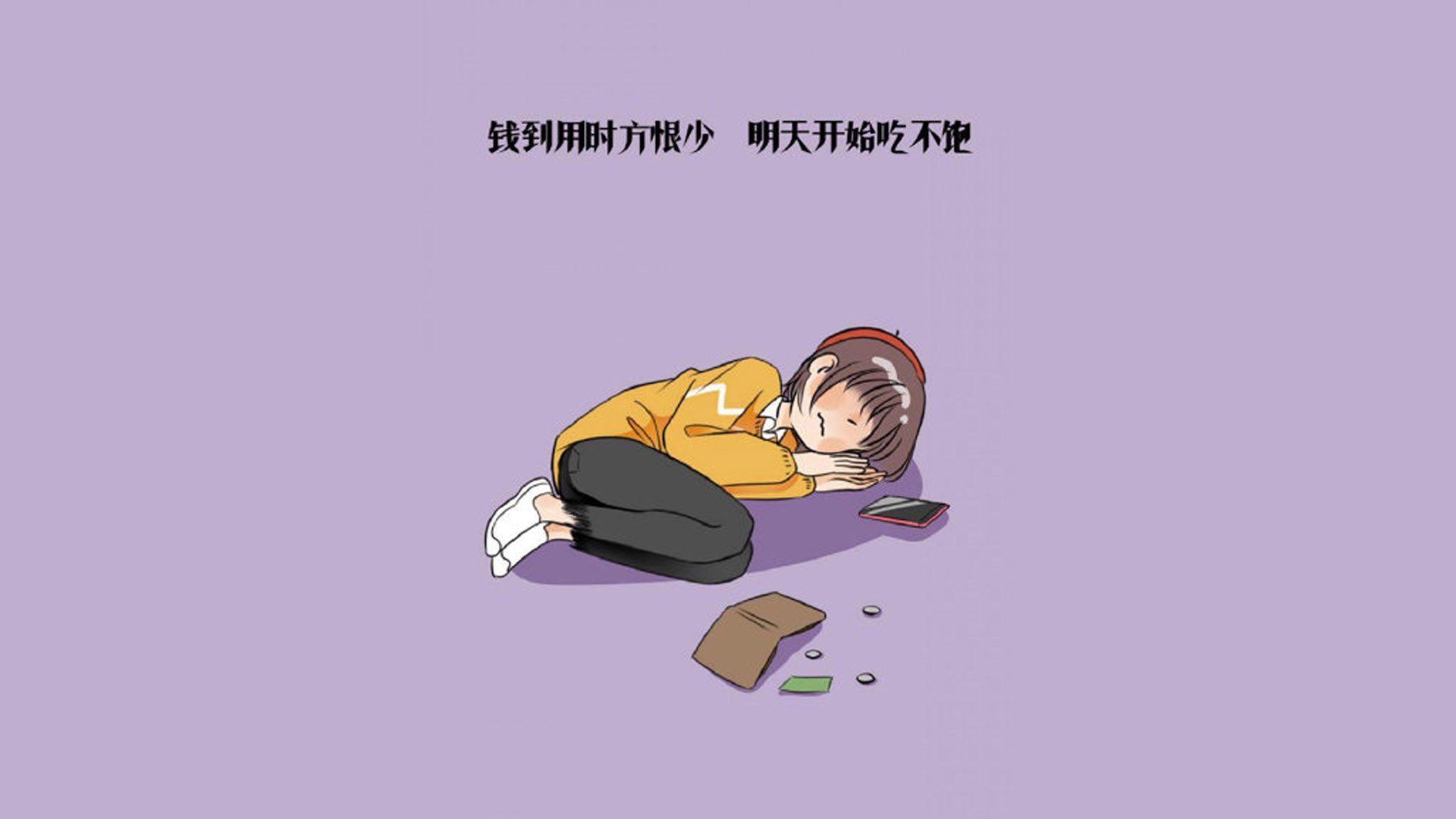 下载乐鱼体育APP-国足低位防守时失误分布分析，足球 低位防守